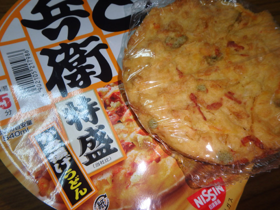 イメージ 2