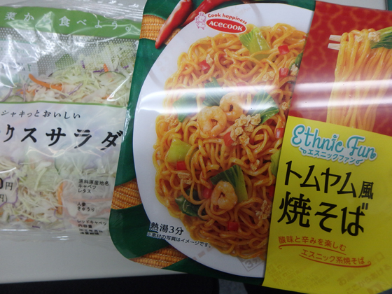 イメージ 1