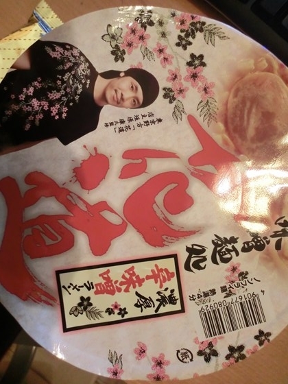 イメージ 1