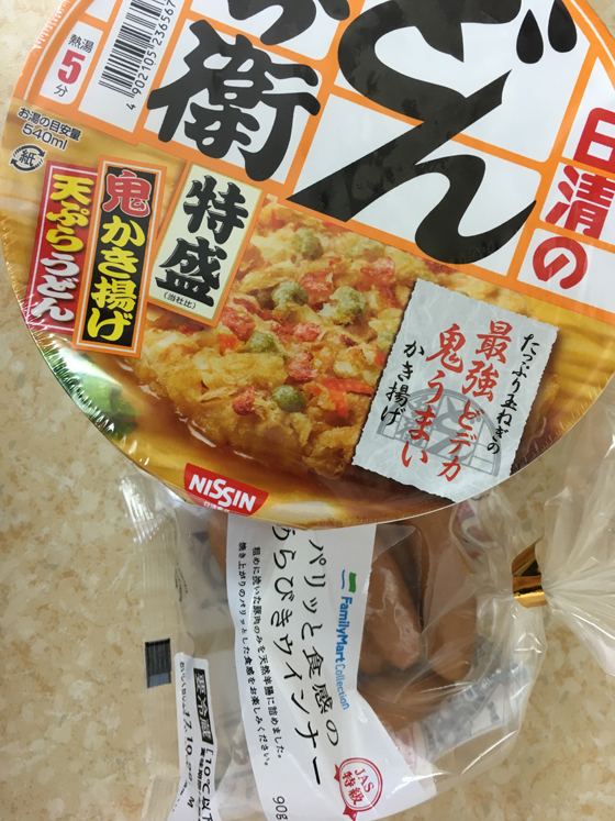 イメージ 2