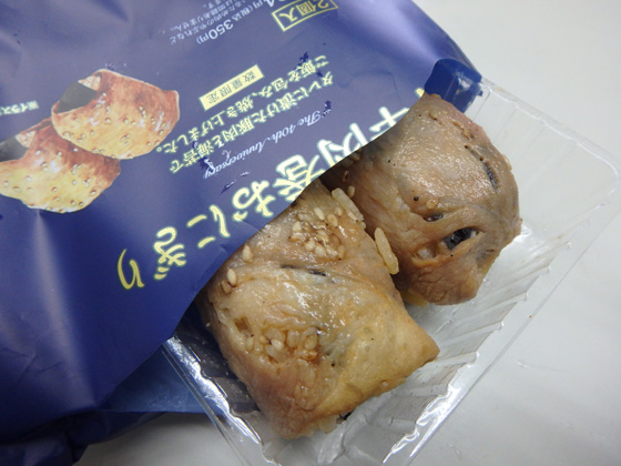 イメージ 2