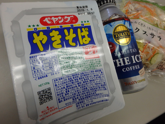 イメージ 1