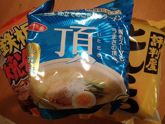 イメージ 1