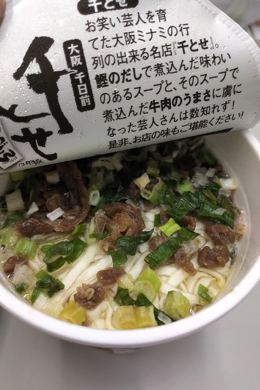 イメージ 2