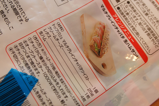 イメージ 1