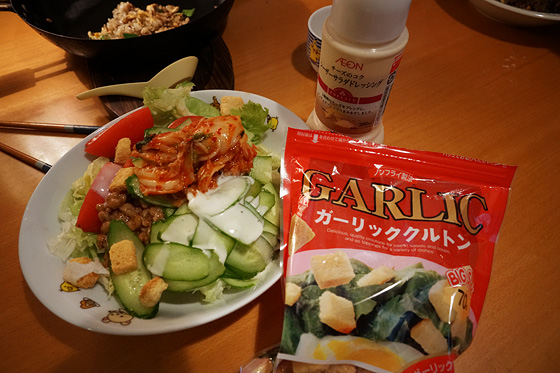 イメージ 2