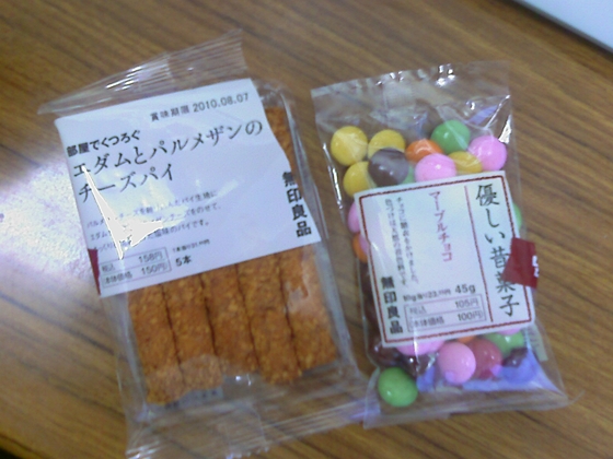 イメージ 1