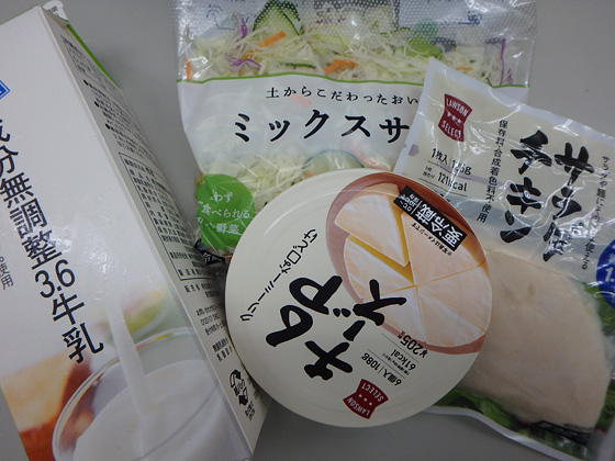 イメージ 1
