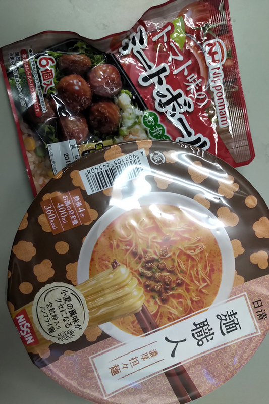 イメージ 1