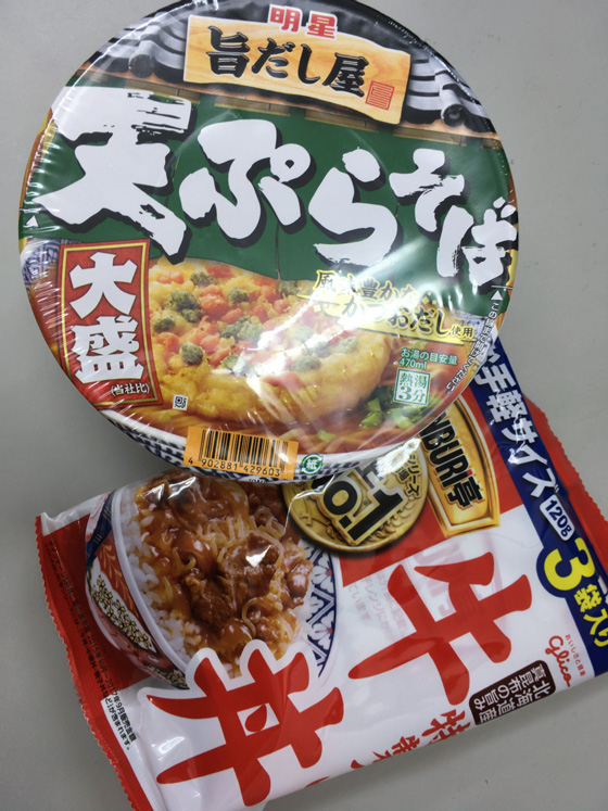 イメージ 1