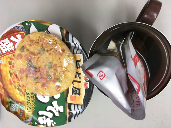 イメージ 2