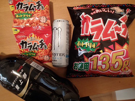 イメージ 1