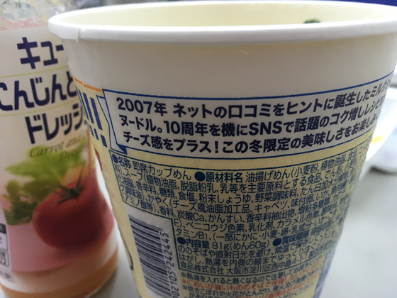 イメージ 2