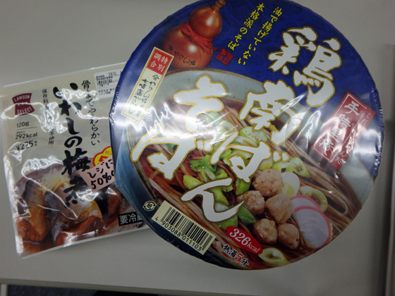 イメージ 1
