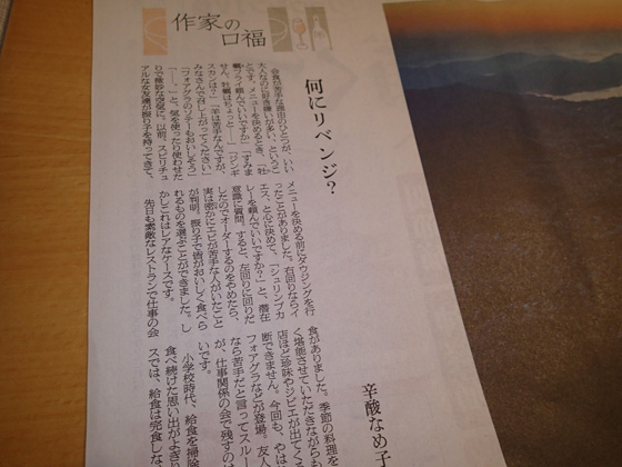 イメージ 2
