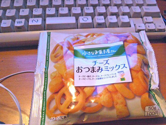 イメージ 1