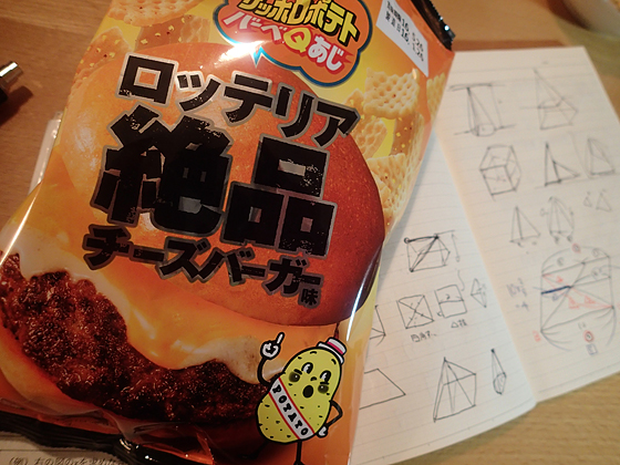 イメージ 1