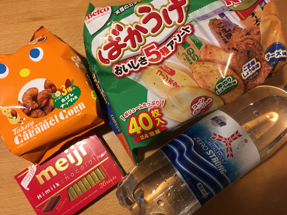 イメージ 1