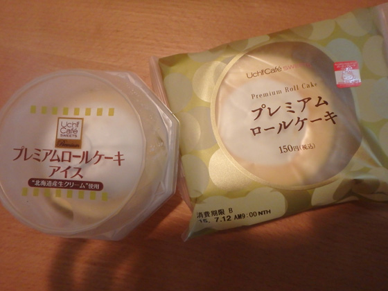 イメージ 2