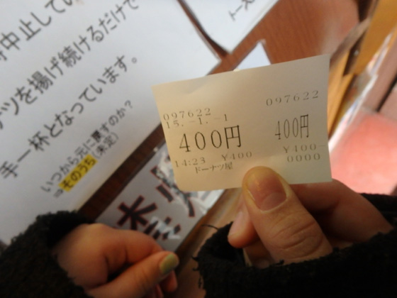 イメージ 4