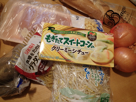 イメージ 1