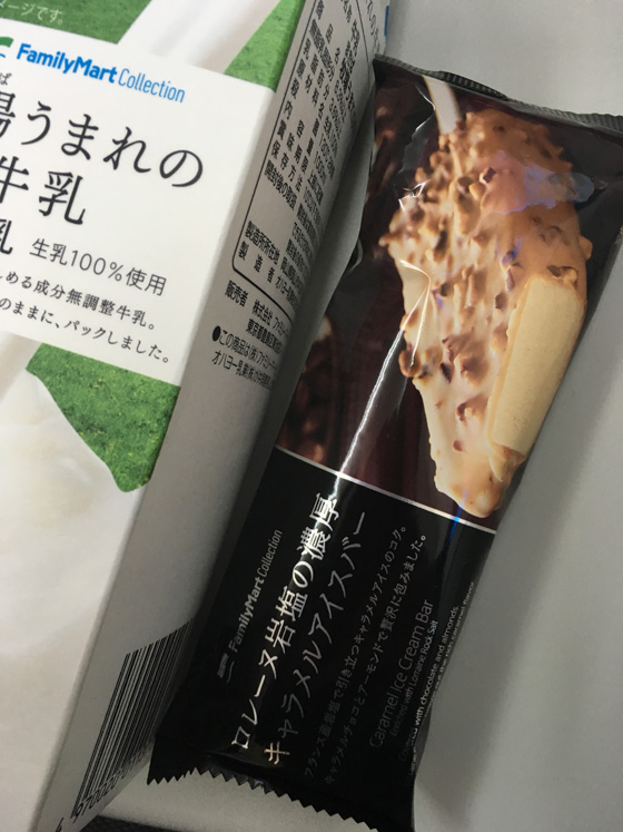 イメージ 2