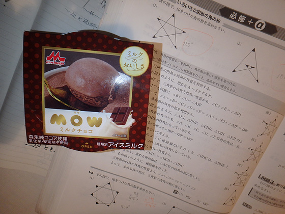 イメージ 1
