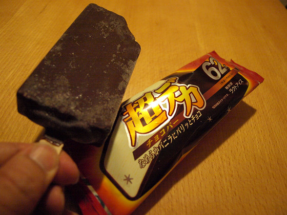 イメージ 1