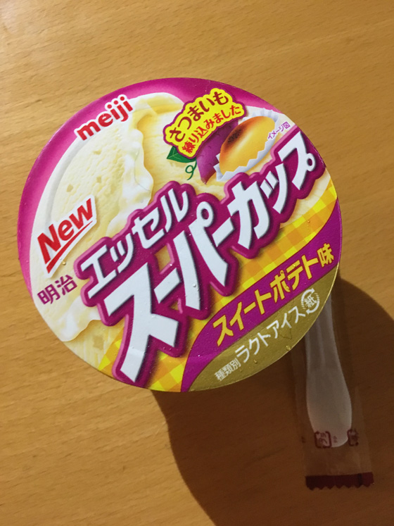 イメージ 5