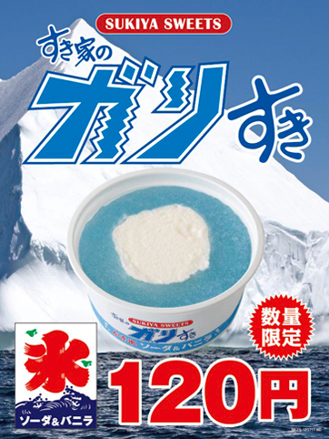 イメージ 3