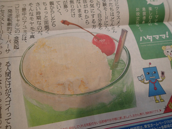 イメージ 1