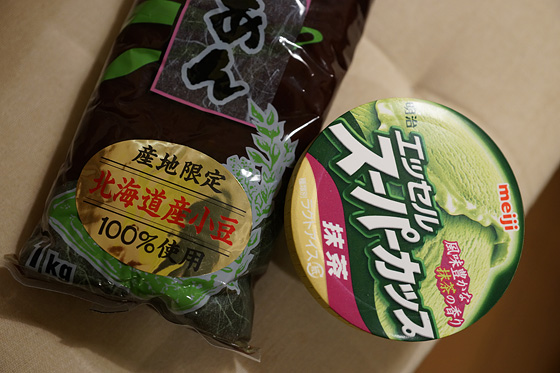 イメージ 1