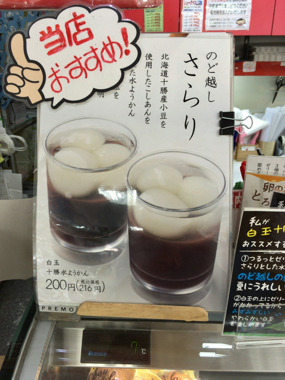イメージ 2