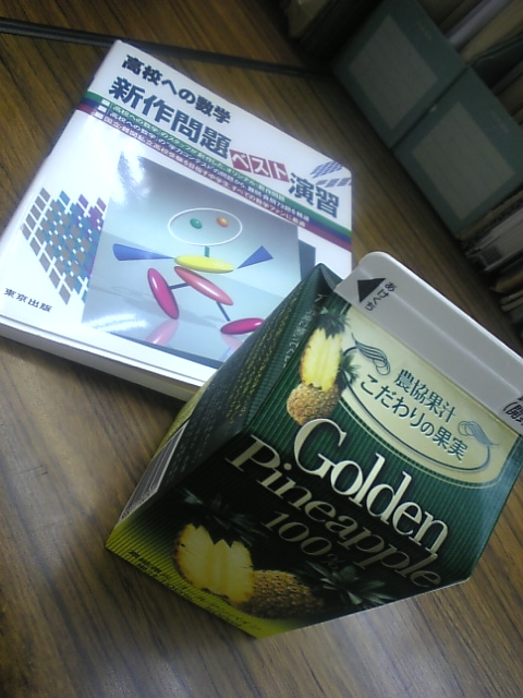 イメージ 1