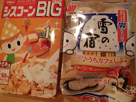 イメージ 1