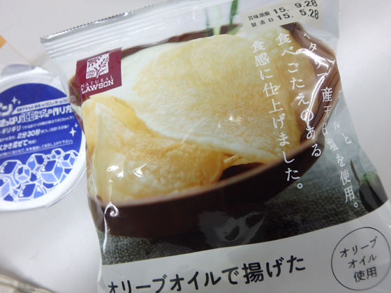 イメージ 2