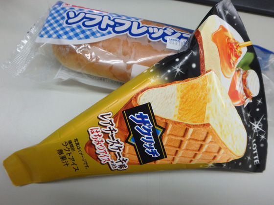 イメージ 3
