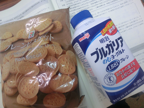 イメージ 3