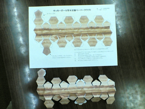 イメージ 1