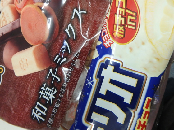 イメージ 2
