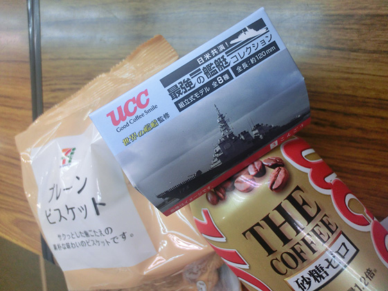 イメージ 1