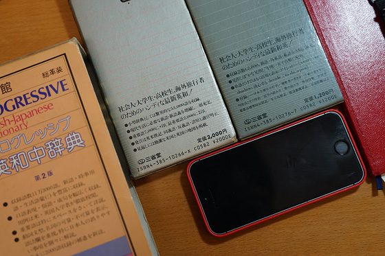 イメージ 1