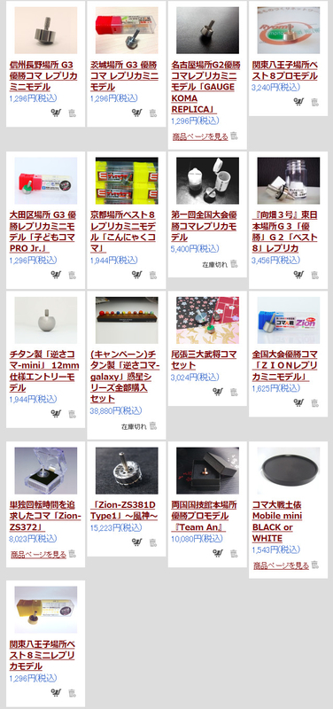 イメージ 2