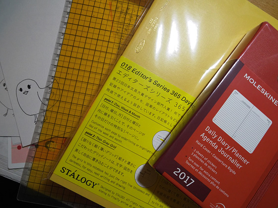 イメージ 2