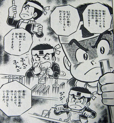 イメージ 1