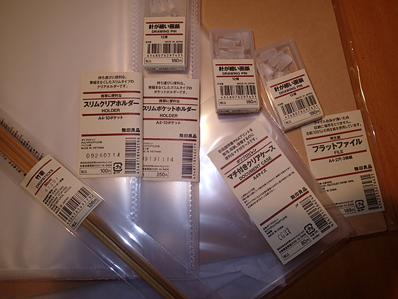 イメージ 1