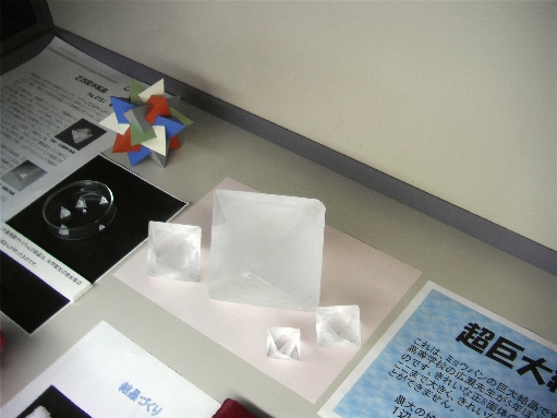 イメージ 1