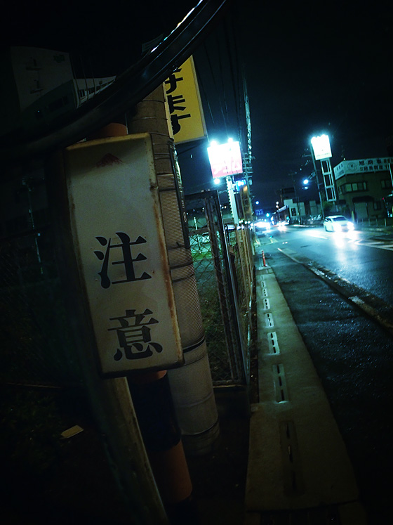 イメージ 3