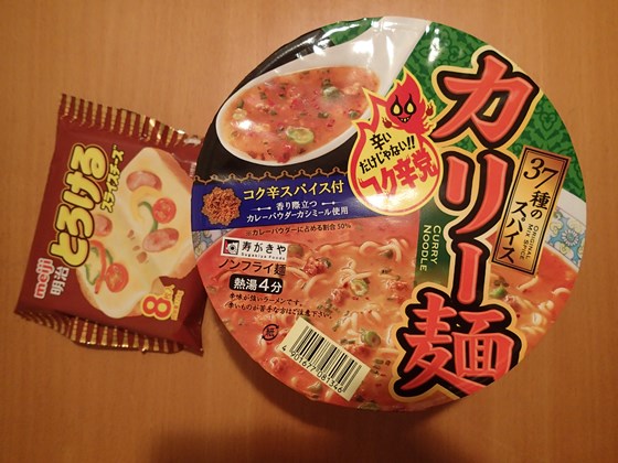 イメージ 1
