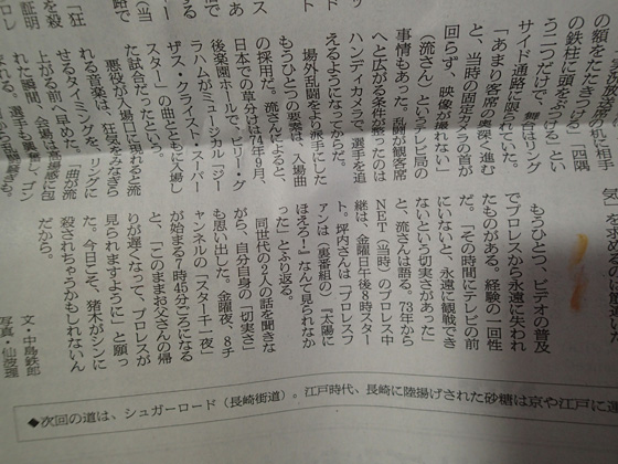 イメージ 2